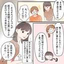 【漫画】よかった…体が薬に慣れてきた！でも起きている娘と2人きりになった矢先…【謎の痛みで救急外来に駆け込んだ話 Vol. 54】の画像