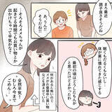 「よかった…体が薬に慣れてきた！でも起きている娘と2人きりになった矢先…」の画像2