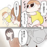 「よかった…体が薬に慣れてきた！でも起きている娘と2人きりになった矢先…」の画像1