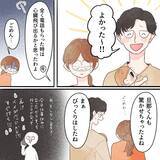 「よかった… 娘は無傷だった！ 安心と後悔で号泣して謝罪」の画像2