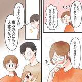 「よかった… 娘は無傷だった！ 安心と後悔で号泣して謝罪」の画像6