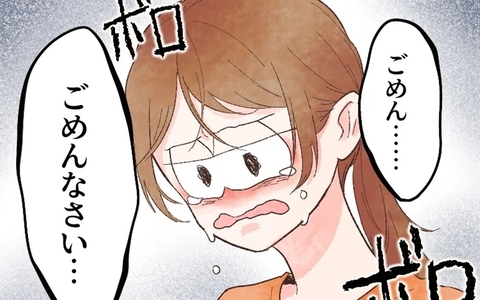 よかった… 娘は無傷だった！ 安心と後悔で号泣して謝罪の画像