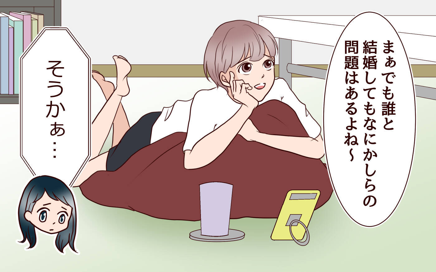 【漫画】私が夫に求めすぎ？ 友人からのアドバイスは？【社畜夫と暮らす意味ありますか？ Vol.8】