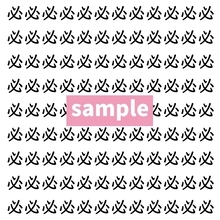 【漢字探し】ずらっと並んだ「必」の中にまぎれた別の漢字一文字は？