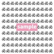 【漢字探し】ずらっと並んだ「必」の中にまぎれた別の漢字一文字は？