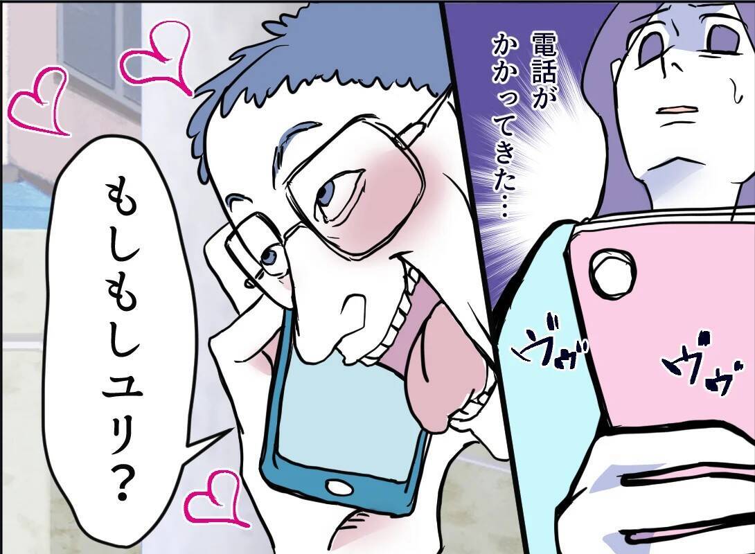 【漫画】あいつが電柱の脇から自宅を見つめてる！【友達のお父さんに粘着されてます Vol.105】