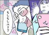 「【漫画】あいつが電柱の脇から自宅を見つめてる！【友達のお父さんに粘着されてます Vol.105】」の画像4