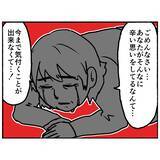 「【漫画】いじめに耐えきれず「最悪の選択」をしようとして精神病院に入院【母とうつと私。 Vol.58】」の画像2