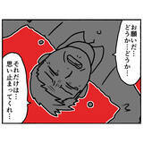 「【漫画】いじめに耐えきれず「最悪の選択」をしようとして精神病院に入院【母とうつと私。 Vol.58】」の画像3