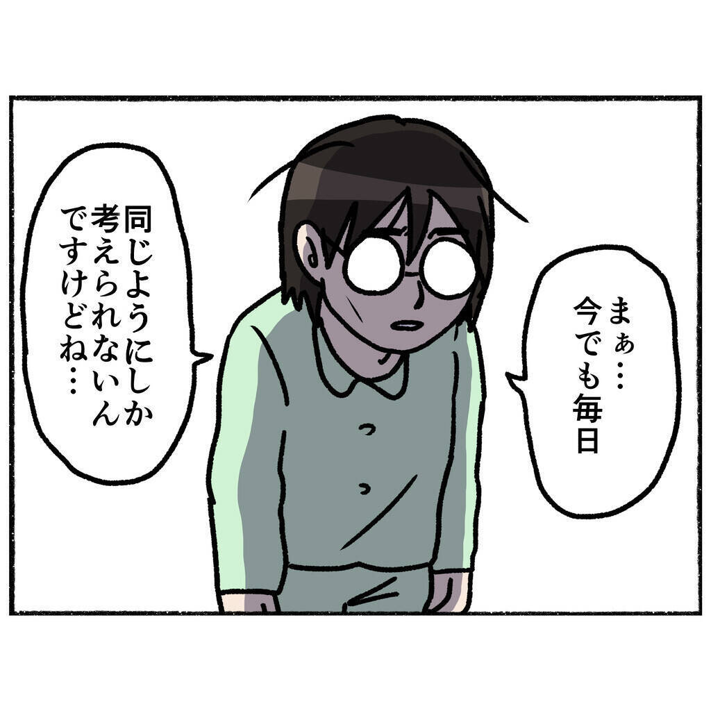 【漫画】いじめに耐えきれず「最悪の選択」をしようとして精神病院に入院【母とうつと私。 Vol.58】