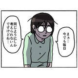 「【漫画】いじめに耐えきれず「最悪の選択」をしようとして精神病院に入院【母とうつと私。 Vol.58】」の画像6