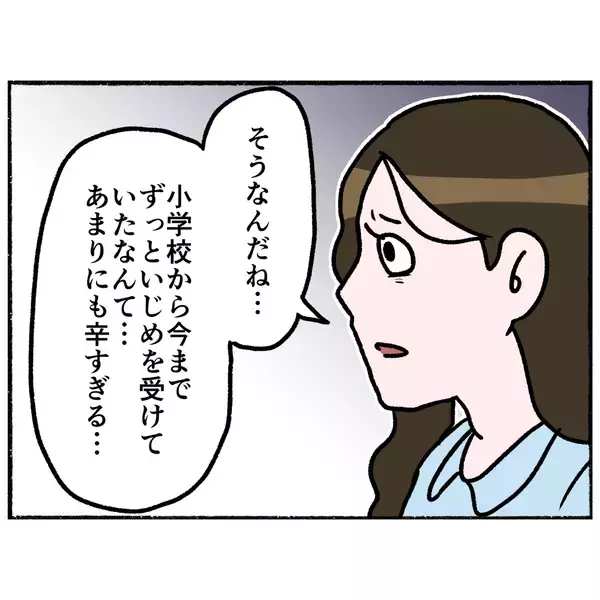 「【漫画】いじめに耐えきれず「最悪の選択」をしようとして精神病院に入院【母とうつと私。 Vol.58】」の画像