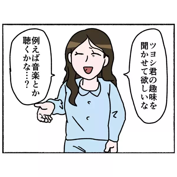 「【漫画】いじめに耐えきれず「最悪の選択」をしようとして精神病院に入院【母とうつと私。 Vol.58】」の画像