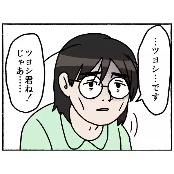 「【漫画】いじめに耐えきれず「最悪の選択」をしようとして精神病院に入院【母とうつと私。 Vol.58】」の画像
