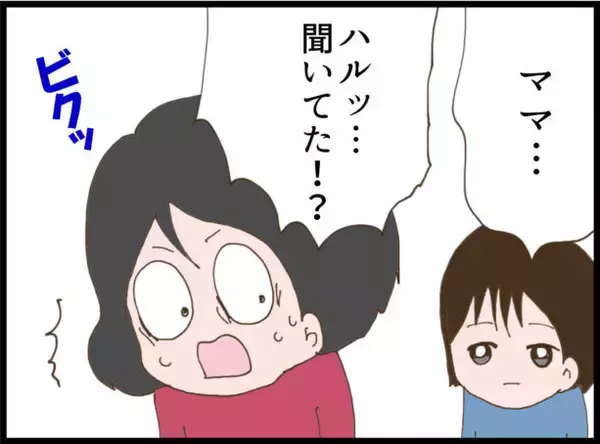 「【漫画】隣が引越すことに！ 息子の頼みで最後に会いに行くと…【怖すぎる隣人 Vol.111】」の画像