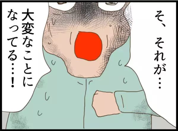 「【漫画】隣が引越すことに！ 息子の頼みで最後に会いに行くと…【怖すぎる隣人 Vol.111】」の画像