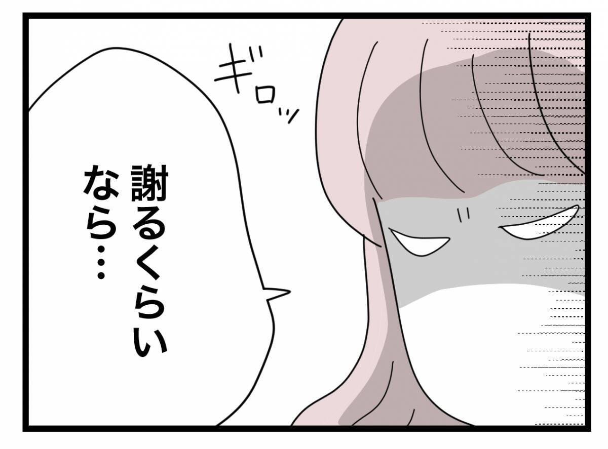 【漫画】同僚と共に部長からキャパオーバーな仕事を押し付けられてパニック【半分夫 Vol.17】