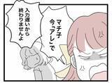 「【漫画】同僚と共に部長からキャパオーバーな仕事を押し付けられてパニック【半分夫 Vol.17】」の画像4
