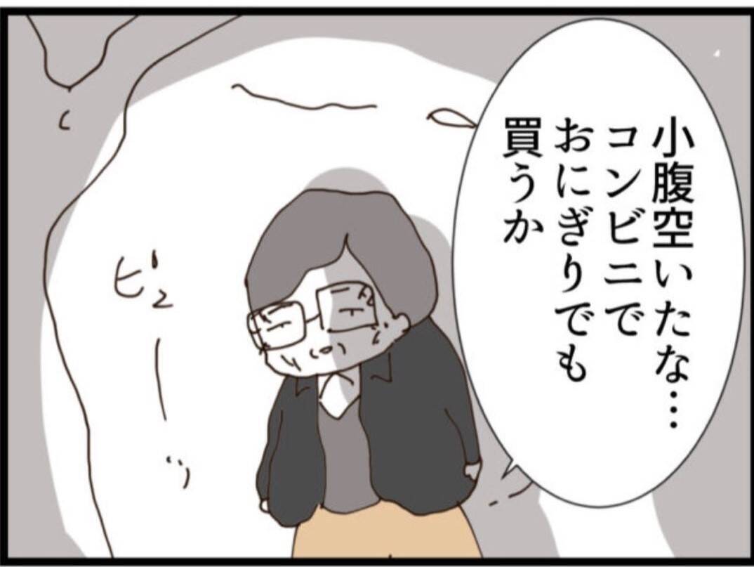 【漫画】セクハラはほんのちょっとの出来心から始まった【マジメだと思ってた義父は… Vol.133】