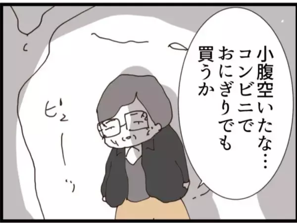 「【漫画】セクハラはほんのちょっとの出来心から始まった【マジメだと思ってた義父は… Vol.133】」の画像