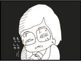 「【漫画】セクハラはほんのちょっとの出来心から始まった【マジメだと思ってた義父は… Vol.133】」の画像3