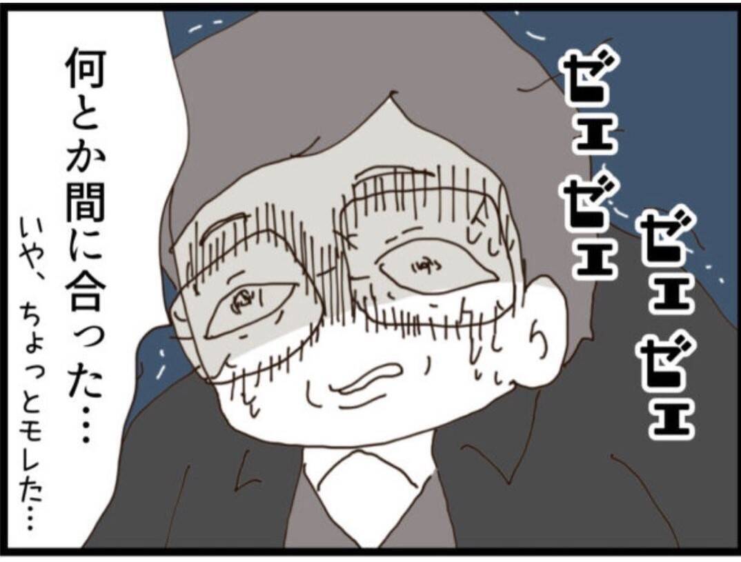 【漫画】セクハラはほんのちょっとの出来心から始まった【マジメだと思ってた義父は… Vol.133】