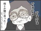 「【漫画】セクハラはほんのちょっとの出来心から始まった【マジメだと思ってた義父は… Vol.133】」の画像1