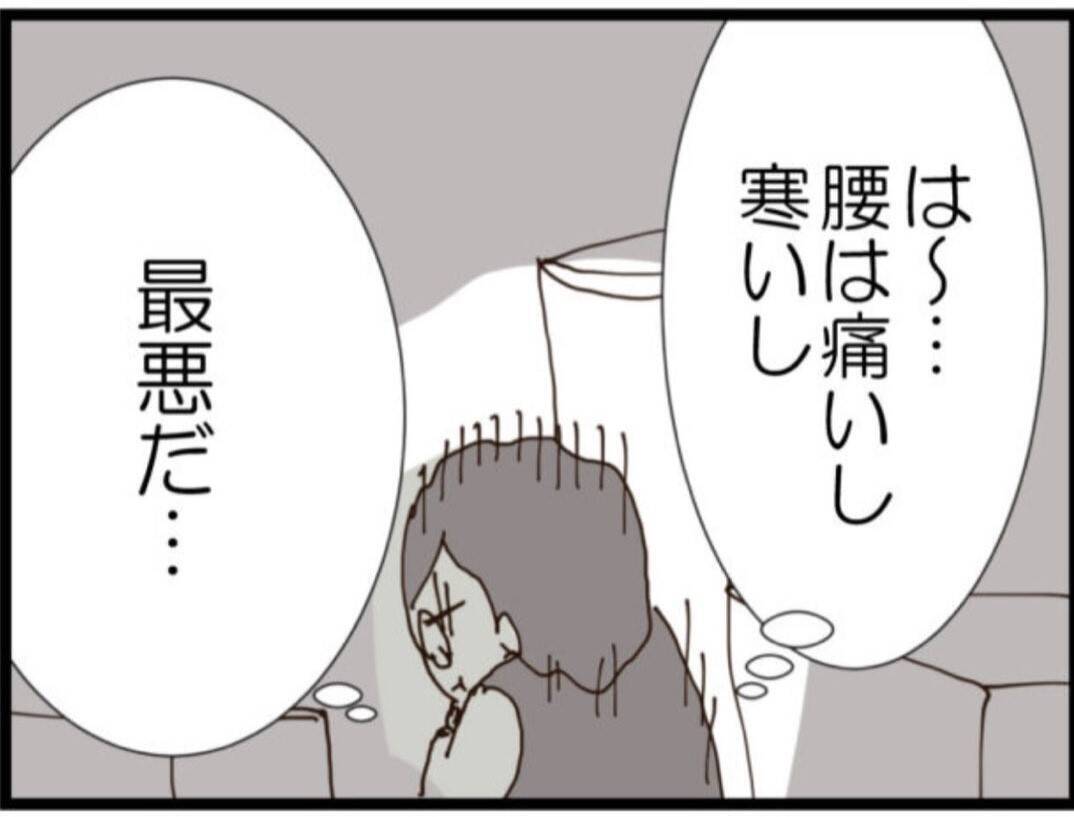 【漫画】セクハラはほんのちょっとの出来心から始まった【マジメだと思ってた義父は… Vol.133】