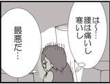 「【漫画】セクハラはほんのちょっとの出来心から始まった【マジメだと思ってた義父は… Vol.133】」の画像4