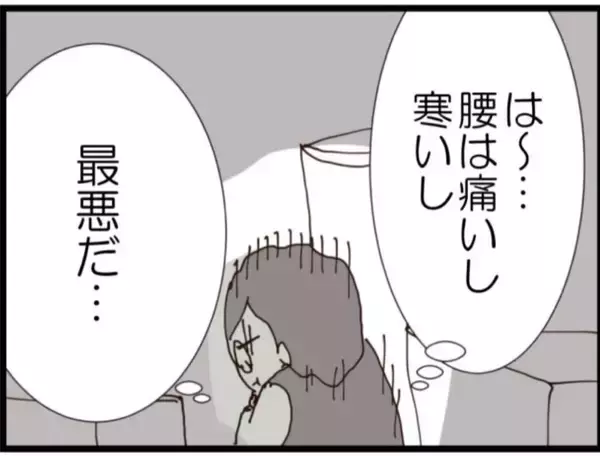 「【漫画】セクハラはほんのちょっとの出来心から始まった【マジメだと思ってた義父は… Vol.133】」の画像