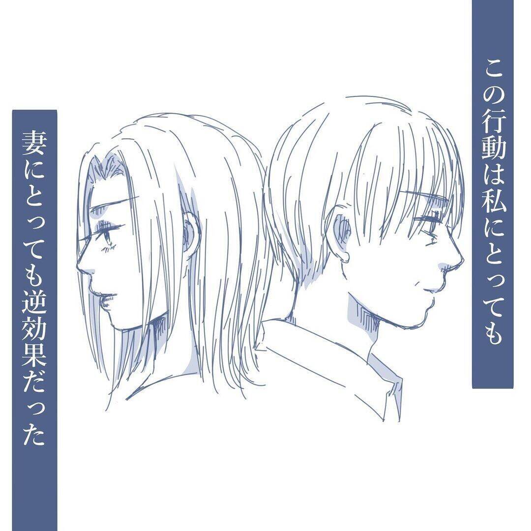 【漫画】1カ月間、出張に行くことに…妻からありえない提案が【見えない地獄 Vol.6】