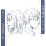 「【漫画】1カ月間、出張に行くことに…妻からありえない提案が【見えない地獄 Vol.6】」の画像1