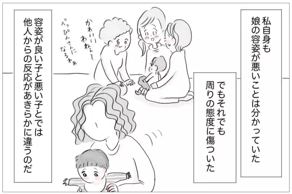 「容姿の悪い娘と歩くことが苦痛…母を追い詰めた悲しい過去」の画像