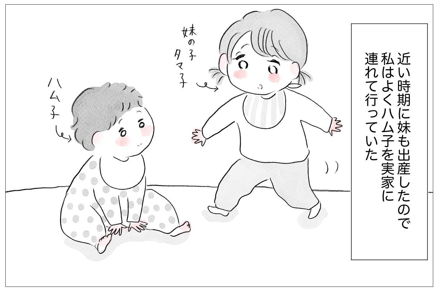 容姿の悪い娘と歩くことが苦痛…母を追い詰めた悲しい過去