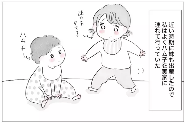 「容姿の悪い娘と歩くことが苦痛…母を追い詰めた悲しい過去」の画像