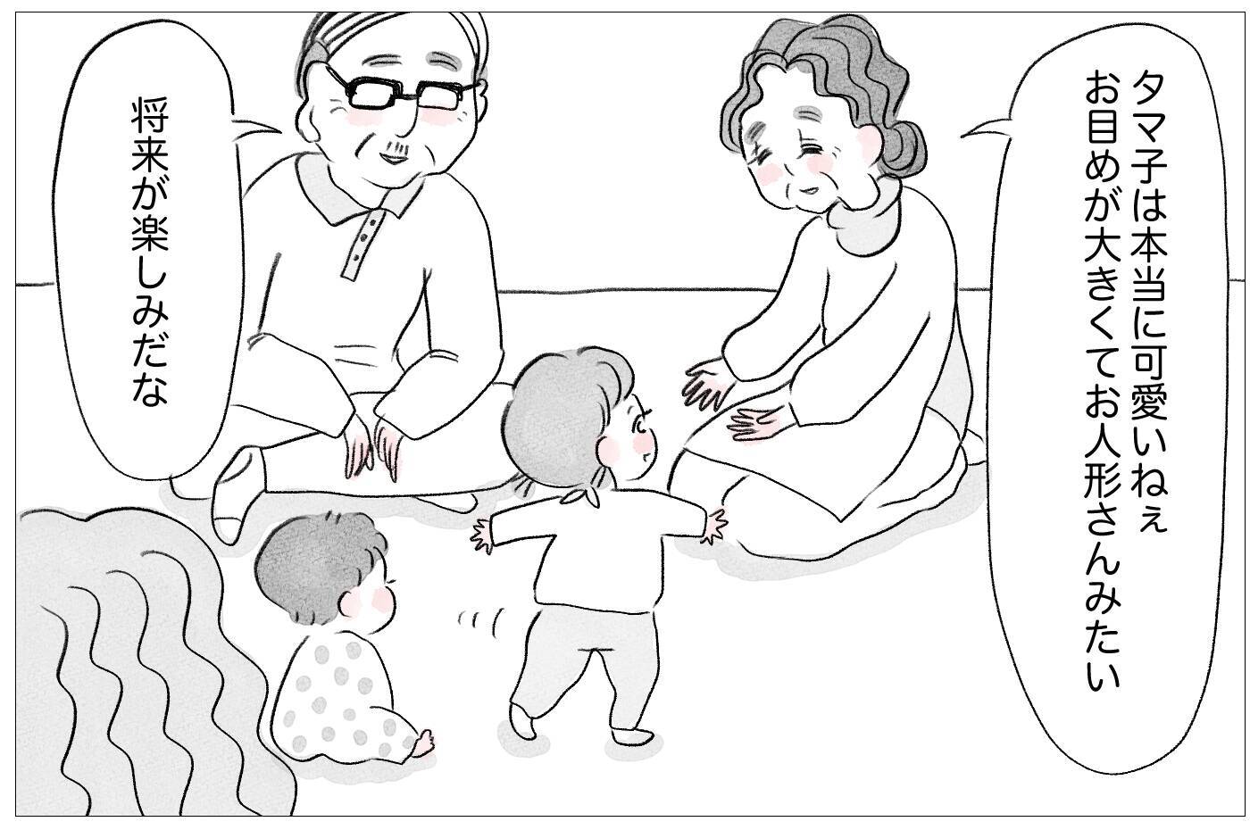 容姿の悪い娘と歩くことが苦痛…母を追い詰めた悲しい過去