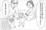 「容姿の悪い娘と歩くことが苦痛…母を追い詰めた悲しい過去」の画像7