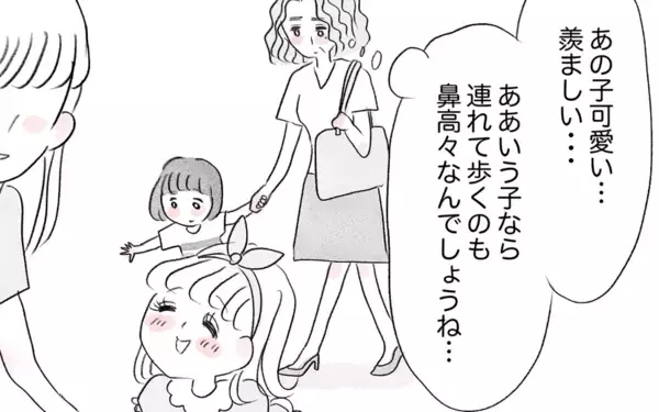 「容姿の悪い娘と歩くことが苦痛…母を追い詰めた悲しい過去」の画像