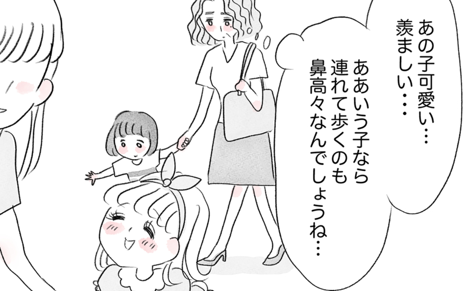 容姿の悪い娘と歩くことが苦痛…母を追い詰めた悲しい過去