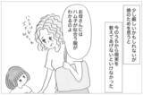「容姿の悪い娘と歩くことが苦痛…母を追い詰めた悲しい過去」の画像14