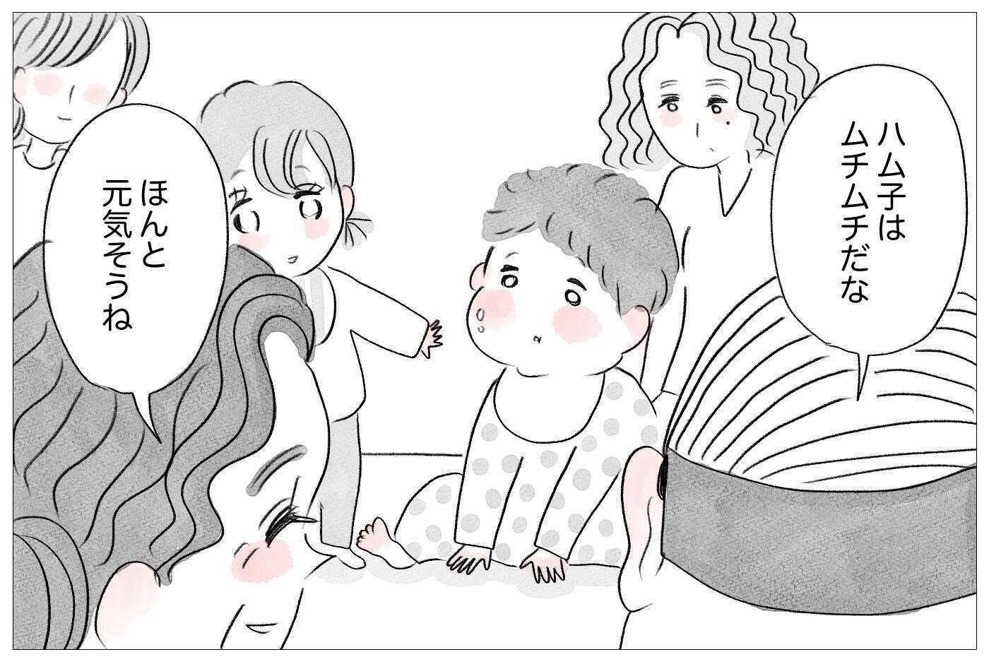 容姿の悪い娘と歩くことが苦痛…母を追い詰めた悲しい過去