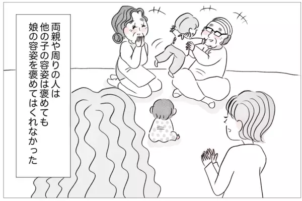 「容姿の悪い娘と歩くことが苦痛…母を追い詰めた悲しい過去」の画像
