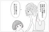 「容姿の悪い娘と歩くことが苦痛…母を追い詰めた悲しい過去」の画像13