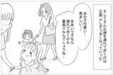 「容姿の悪い娘と歩くことが苦痛…母を追い詰めた悲しい過去」の画像11