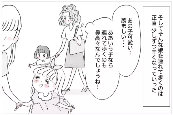 「容姿の悪い娘と歩くことが苦痛…母を追い詰めた悲しい過去」の画像
