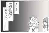 「容姿の悪い娘と歩くことが苦痛…母を追い詰めた悲しい過去」の画像2