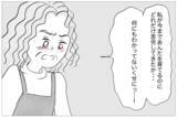 「容姿の悪い娘と歩くことが苦痛…母を追い詰めた悲しい過去」の画像1