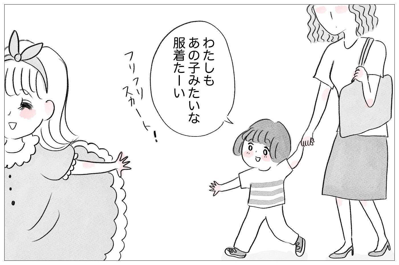 容姿の悪い娘と歩くことが苦痛…母を追い詰めた悲しい過去