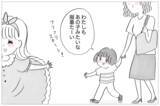 「容姿の悪い娘と歩くことが苦痛…母を追い詰めた悲しい過去」の画像12