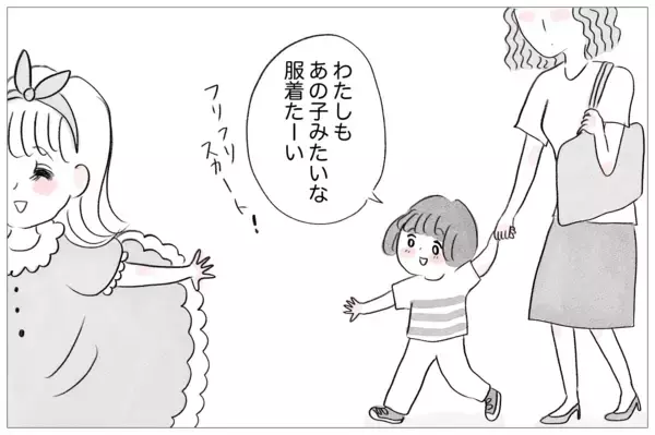 「容姿の悪い娘と歩くことが苦痛…母を追い詰めた悲しい過去」の画像